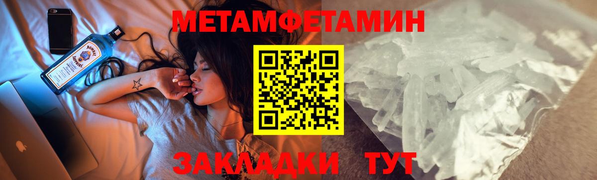 АМФЕТАМИН 98% Магнитогорск