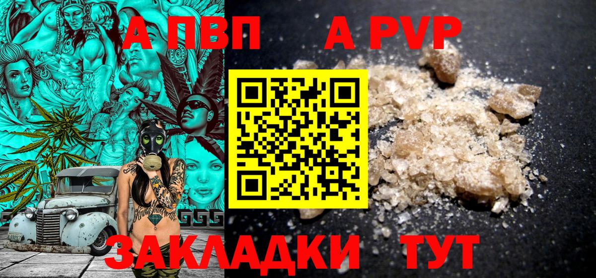 APVP СК Магнитогорск