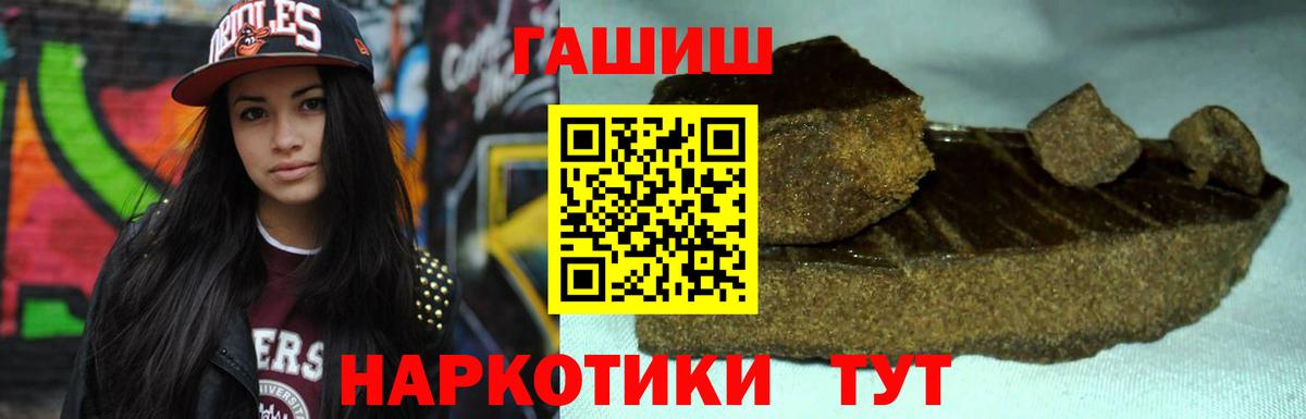 ГАШ ice o lator  где найти   Магнитогорск  Вход с VPN 