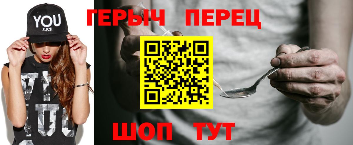 ГЕРОИН Афган Магнитогорск