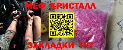 прущий лед Жуковский