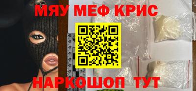 прущий лед Жуковский