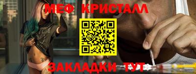 jwh Заводоуковск
