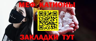 прущий лед Жуковский