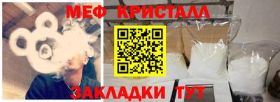 прущий лед Жуковский