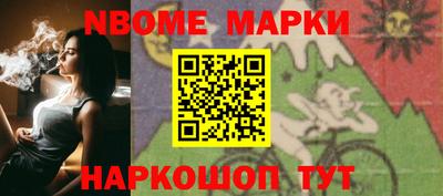 jwh Заводоуковск