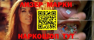 наркотики Заволжье