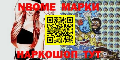 наркотики Заволжье