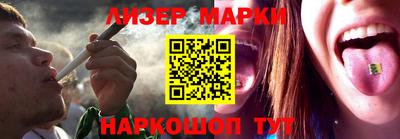 наркотики Заволжье