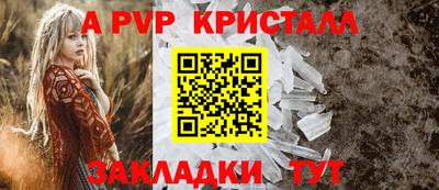 прущий лед Жуковский