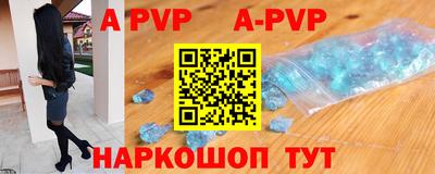 прущий лед Жуковский