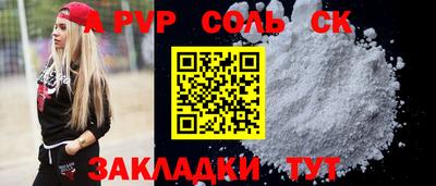прущий лед Жуковский
