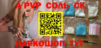 наркотики Заволжье