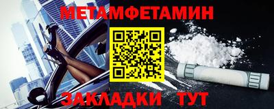 jwh Заводоуковск