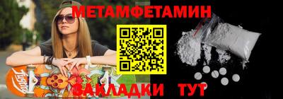 прущий лед Жуковский