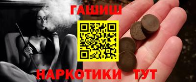 наркотики Заволжье