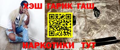 jwh Заводоуковск