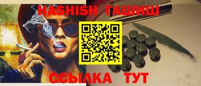 наркотики Заволжье