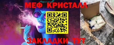 jwh Заводоуковск