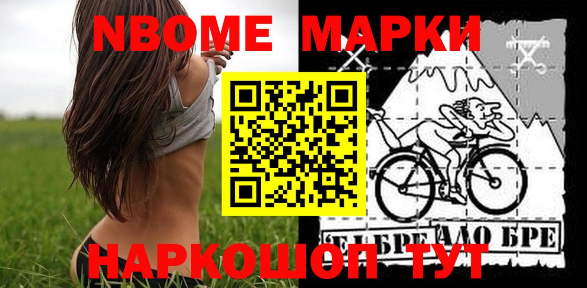 Гашиш  Cocaine  Магнитогорск  Меф кристаллы  Вход с VPN  Каннабис 