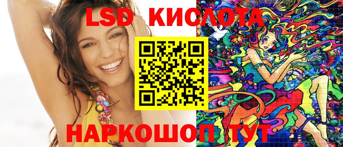 Магнитогорск  Марки NBOMe 1,5мг  Марки NBOMe 1,5мг  Вход с VPN 
