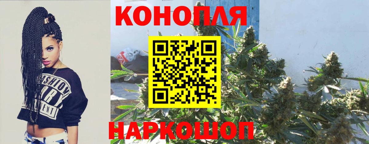 Шишки марихуана White Widow  Конопля план  Вход с VPN  Магнитогорск 
