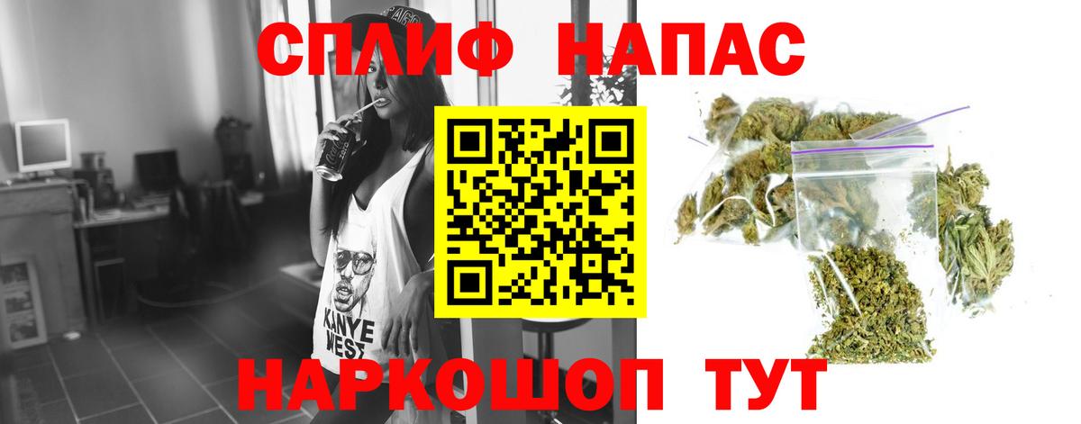 Канабис SATIVA & INDICA Магнитогорск